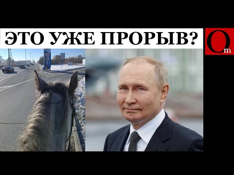 Видео: Очередная победа Многомаха: топливный кризис затронул 84% регионов РФ