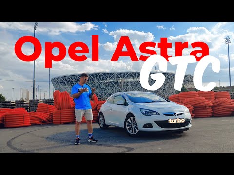 Видео: Немецкая надежность?! Opel Astra GTC поколение J