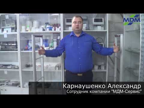 Видео: Радиочастотные антикражные ворота. МДМ-Сервис