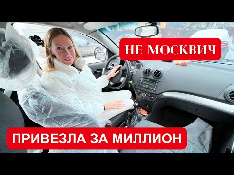 Видео: НАДЕЖНЫЙ АВТО ЗА МИЛЛИОН! И это НЕ МОСКВИЧ