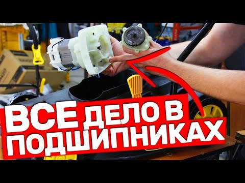 Видео: Самая основная поломка Газонокосилок