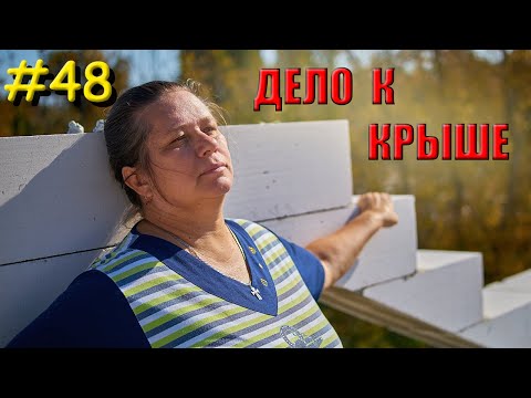 Видео: Вариант косой перемычки | Треугольное окно | Строим для себя