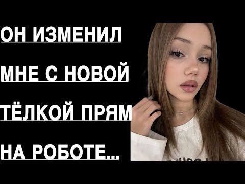 Видео: Как одно деловое путешествие разрушило семью, и стало концом