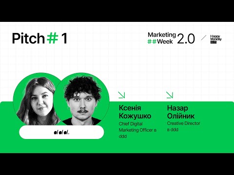 Видео: Marketing Week 2.0. Компанія ddd.