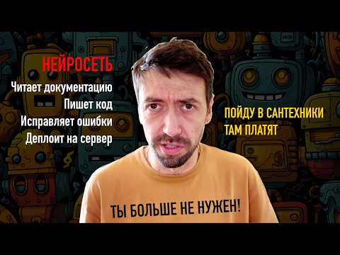 Видео: Нейросеть, которая может заменить инженера-программиста