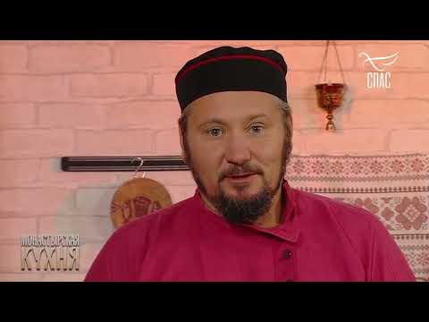 Видео: МОНАСТЫРСКАЯ КУХНЯ  ТЕЛЬНОЕ ИЗ РЫБЫ  ПОСТНАЯ КОВРИЖКА