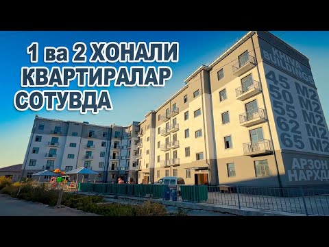 Видео: ТАЙЁР ДОМДАН 1 ва 2-Хонали Квартиралар Сотилади. ИПОТЕКА БОР. Хива Ш, Космобод шахарча