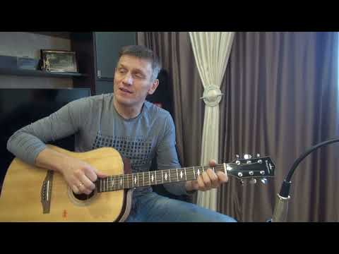 Видео: Костер - Машина Времени(Cover)