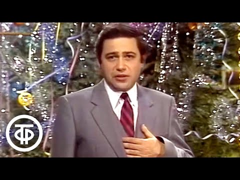 Видео: Евгений Петросян "Разговор по душам" (1982)