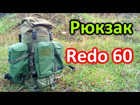Видео: Рюкзак Redo 60