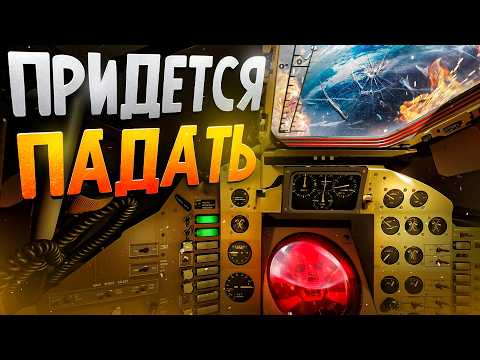 Видео: Слишком РЕАЛИСТИЧНЫЙ симулятор космических полетов