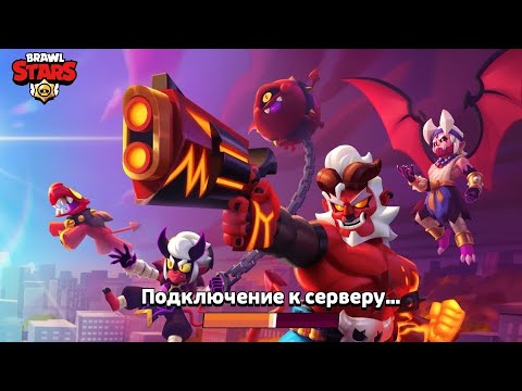 Видео: Я играю в brawl Stars 
