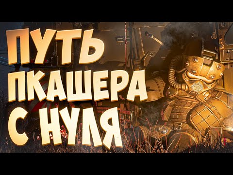 Видео: ПЕРВЫЙ МИЛЛИОН и РАЗНОС ПОЛЕССКОГО! ПУТЬ ПКАШЕРА с НУЛЯ в STALCRAFT:X Серия #8