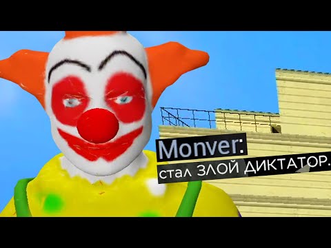 Видео: GMOD безумие на Umbrella RP...