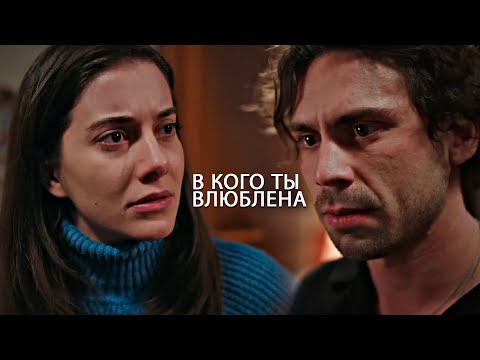 Видео: Kaya & Suna - В кого ты влюблена