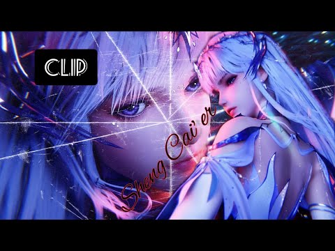 Видео: AMV | Богиня Смерти /💜 Цай Эр/Sheng Cai'er | Трон, отмеченный богом~Throne of Seal~神印王座 #anime #amv