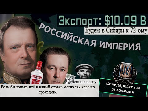 Видео: TNO - Вятка - Укрупнение Бизнеса|#2