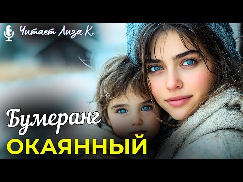Видео: Основано На Реальных Событиях! 💘 Артём нашёл укрытие в доме бизнесмена, но когда услышал разговор