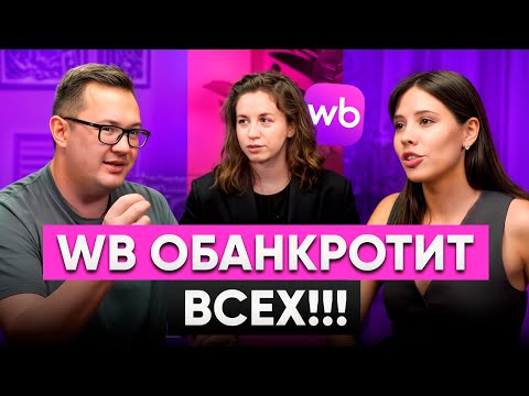 Видео: Как твой БИЗНЕС ТЯНЕТ ТЕБЯ НА ДНО? Кризис на маркетплейсах и эмоциональное выгорание!
