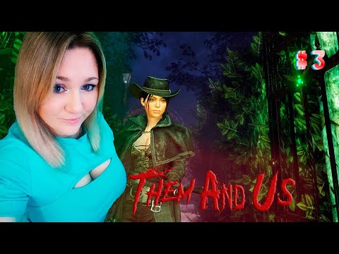 Видео: Them and Us / Они и мы / Прохождение / Обзор / Стрим