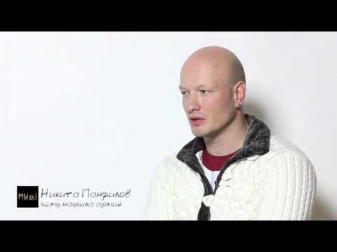 Видео: Чему научила армия