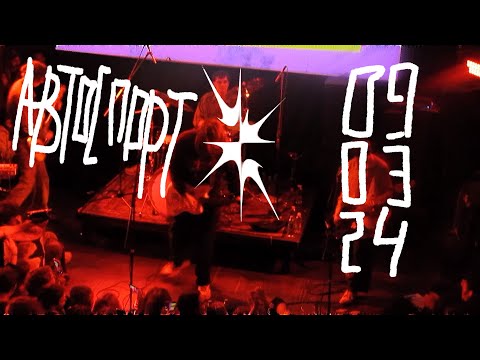 Видео: Автоспорт - Петербург Ласточка (live)
