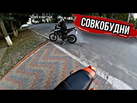 Видео: СОВКОБУДНИ| СИТУАЦИИ НА ДОРОГЕ | ПРОБИЛИ КОЛЕСО №7