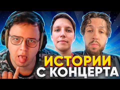 Видео: ПЯТЁРКА УМЕР ОТ СМЕХА С КОНЦЕРТА БУКЕРА, МАЗЕЛОВА и СЛАВЫ КПСС