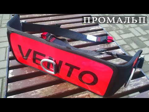 Видео: Обзор на бюджетные подиумы "Венто" и "Ринг" / Промышленный альпинизм