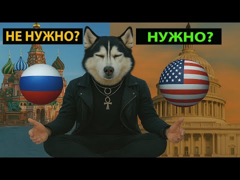 Видео: МЕНЯ ОСУДИЛИ ЗА ТО, ЧТО Я УЧУ РУССКИЙ  И ВОТ МОЯ ПРИЧИНА 👌