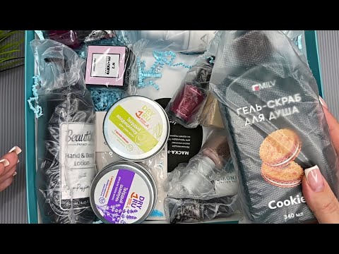 Видео: Тайны осеннего бьюти-бокса от KrasotkaPro