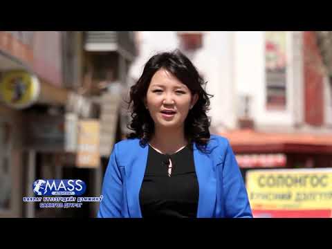 Видео: БАЯНГОЛ ДҮҮРЭГ "ӨӨДЛӨН ДЭВЖИХ" МАХНЫ ҮЙЛДВЭР