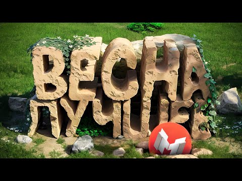 Видео: "Баги, Приколы, VR" Лучшее за весну 2023
