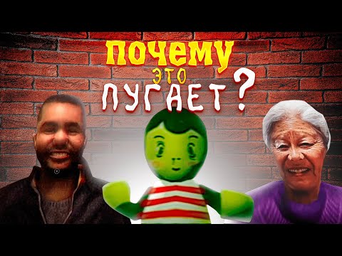 Видео: Почему Это ЖУТКО ?