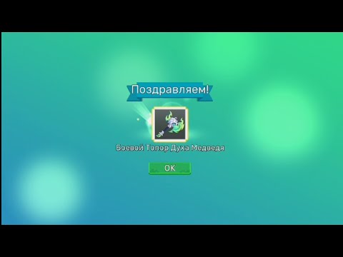 Видео: Получил новый топор с сезона в блокман го бед варс Got a new axe for the Blockman GO BedWars season.