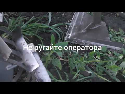 Видео: Плоскорез для мотоблока