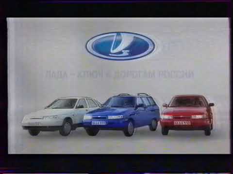 Видео: ОРТ прогноз погоды и анонс (02.04.2002)
