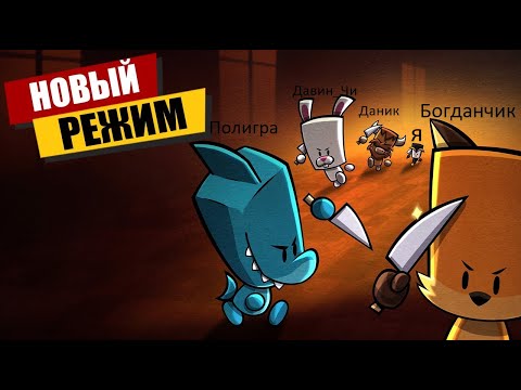 Видео: играем в Suspect с Друзьями но на разных режимах (совместно с @PoligraPlayer)