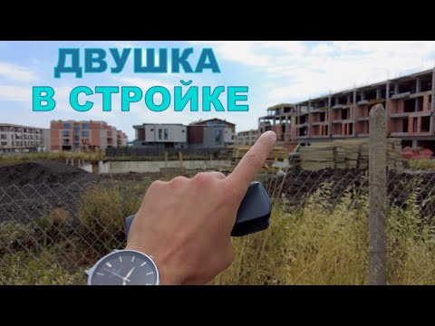 Видео: История покупки #71