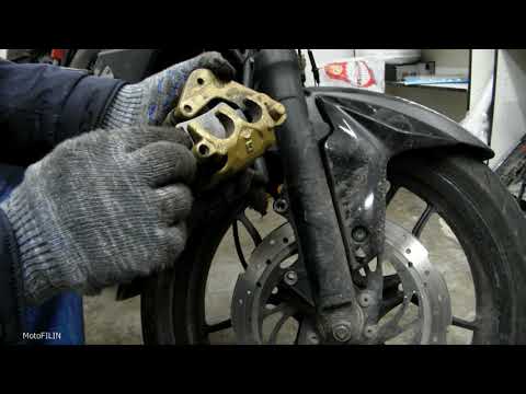 Видео: Замена передних колодок Bajaj NS200 / Баджадж НС200.Суппорт BYBRE.