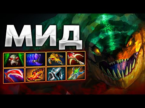 Видео: НЕПРОШИБАЕМЫЙ ТАЙД с КРИТАМИ