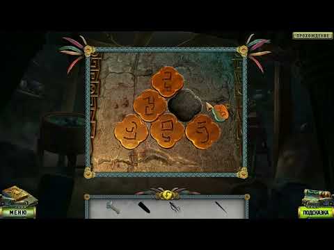 Видео: Прохождение игры Наследие Утраченные Врата ч.2