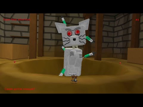 Видео: Самая долгая локация? Super Bear adventure спустя 4 недели прохождение #4