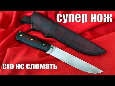 Видео: супер нож из 95х18