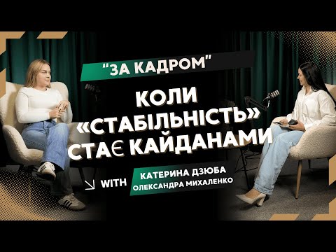 Видео: 10 РОКІВ В БʼЮТІ Й НОВИЙ СТАРТ В СФЕРІ SMM | УСПІХ НЕ РОБИТЬ ЩАСЛИВОЮ | ПЕРШІ КЛІЄНТИ | НОВЕ ЖИТТЯ