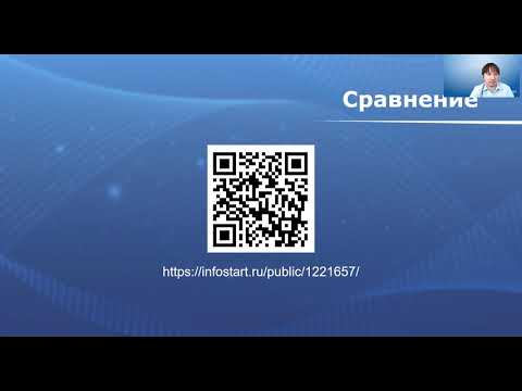 Видео: Николай Крылов. Правила обмена больше не нужны.