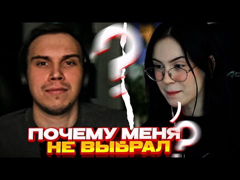 Видео: Крис ОБИДЕЛАСЬ на Глеба из-за теста на самую красивую стримершу \ SASAVOT