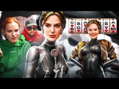 Видео: Близнецы vs. БЛИЗНЕЦЫ на СВАДЬБА ВСЛЕПУЮ