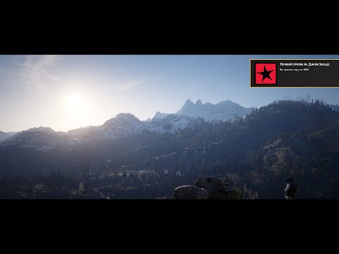 Видео: [SPOILERS] Катсцена за прохождение RDR2 на 100%