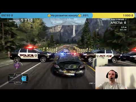 Видео: Заходь поспілкуємось.Граю в Need For Speed Hot Pursuit .